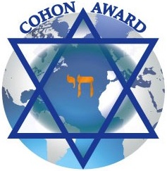 Cohon Award
