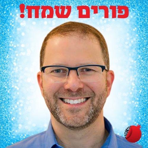 Pardes From Jerusalem Faculty Photos