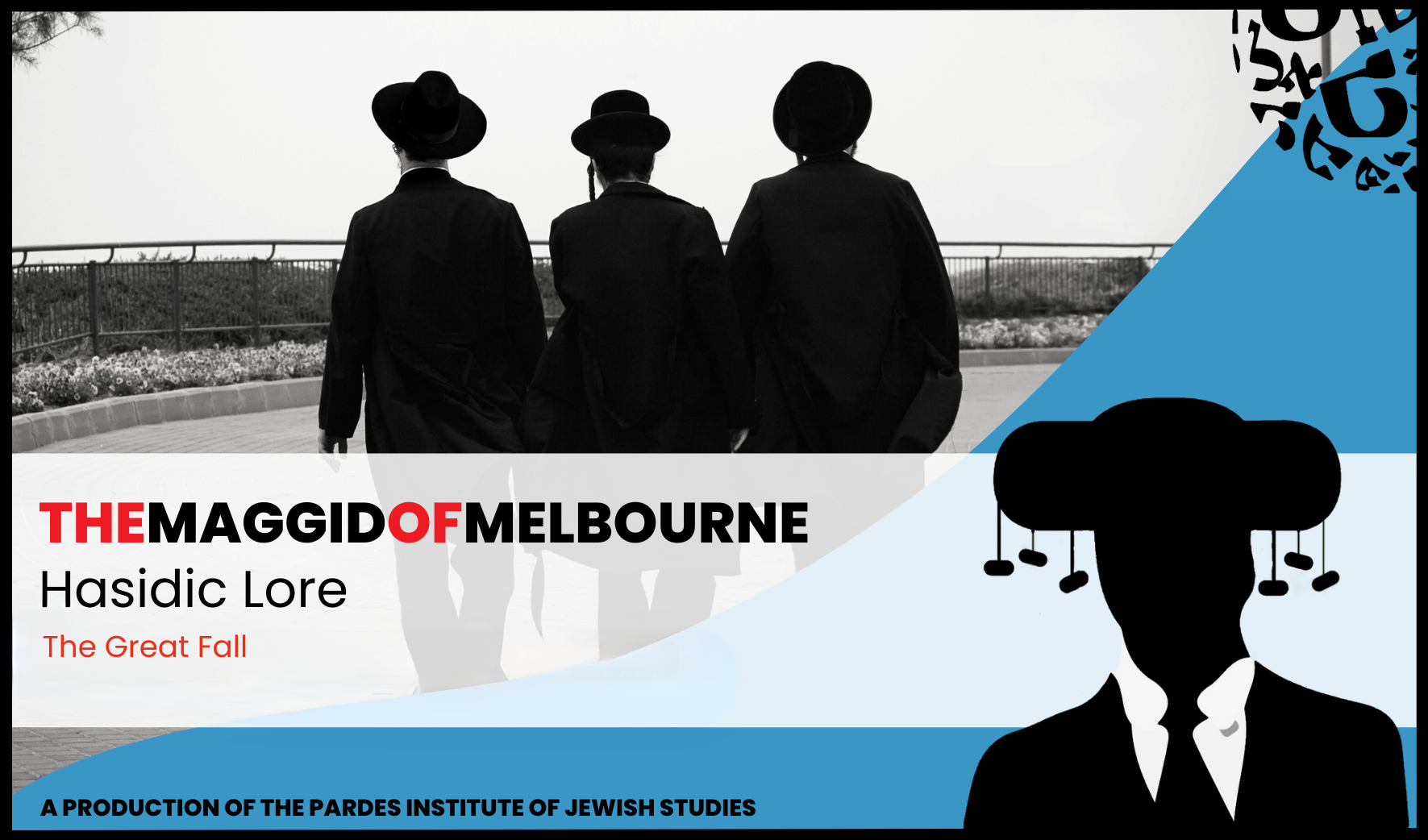 Pardes-from-Jerusalem-8-1