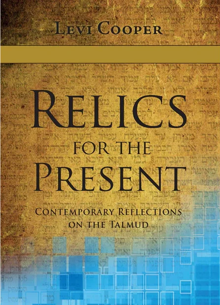 Relics for the Present