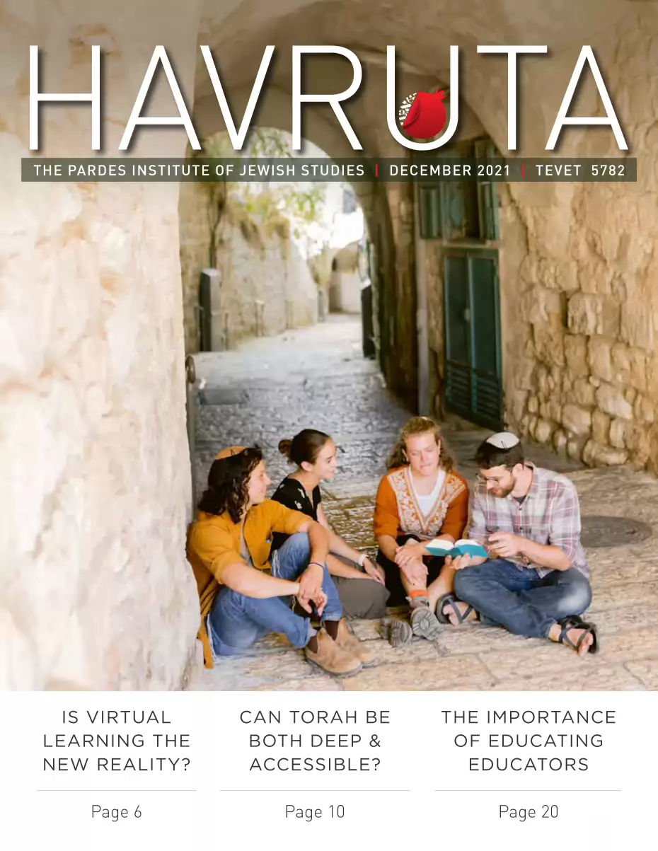 Havruta Magazine 5782 | 2021