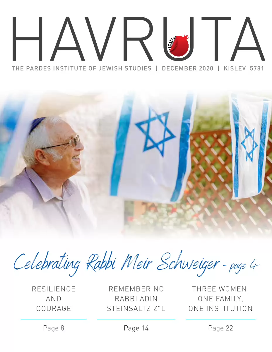 Havruta Magazine 5781 | 2020