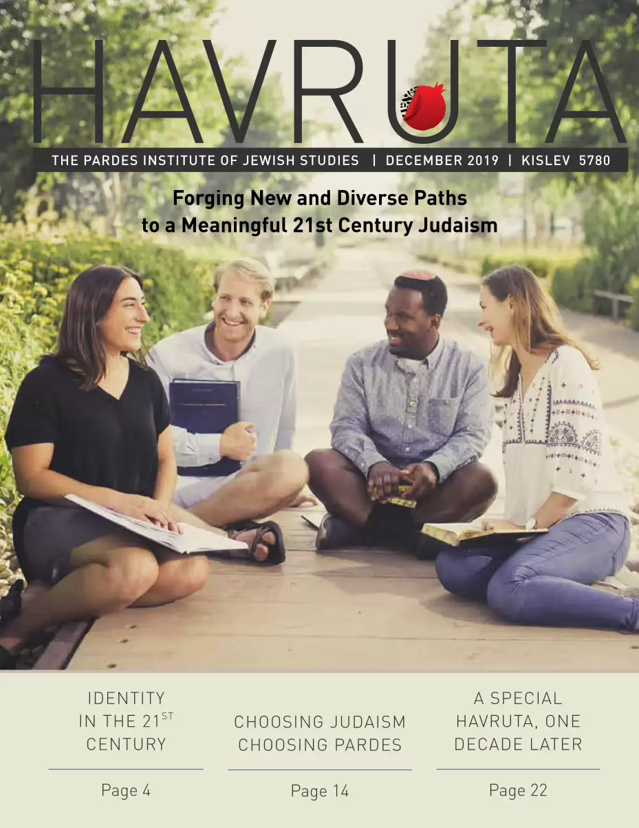 Havruta Magazine 5780 | 2019