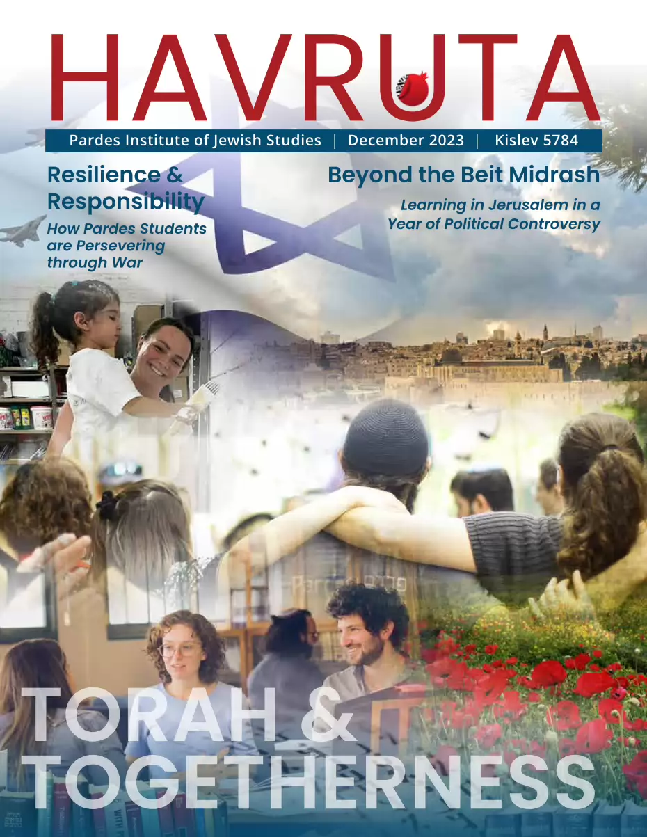 Havruta Magazine 5784 | 2023