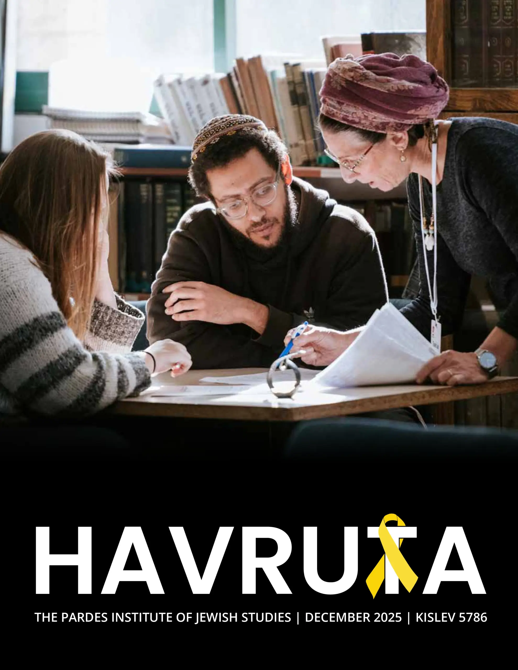 Havruta Magazine 5786 | 2025