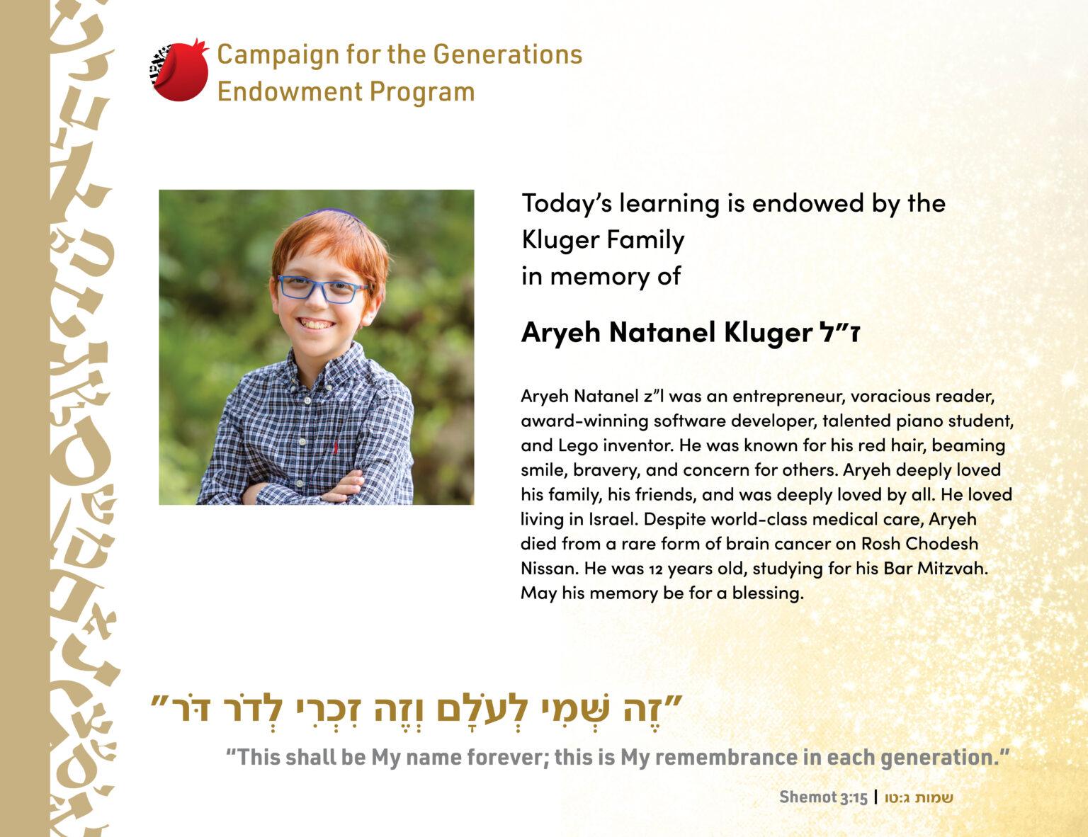Aryeh-Kluger-Pardes-Endowed-Day-of-Learning-1536x1182