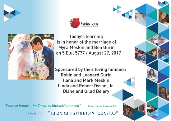Myra Meskin and Ben Gurin