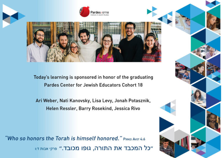 PCJE Cohort 18