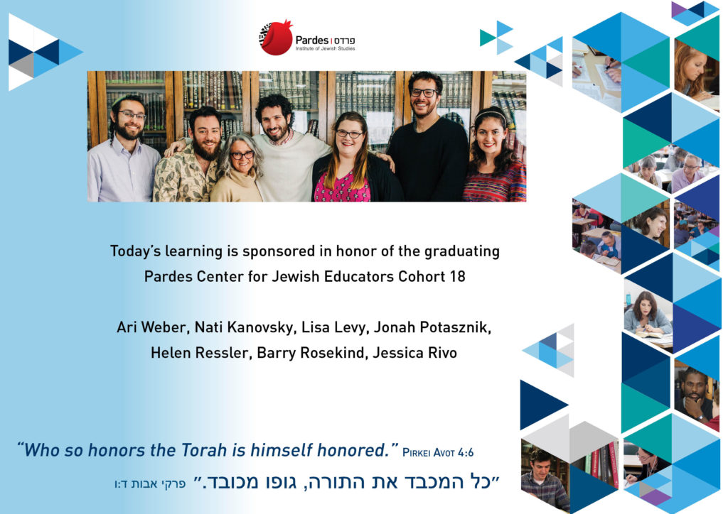 PCJE Cohort 18