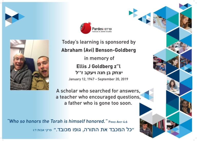 DOL Benson Goldberg