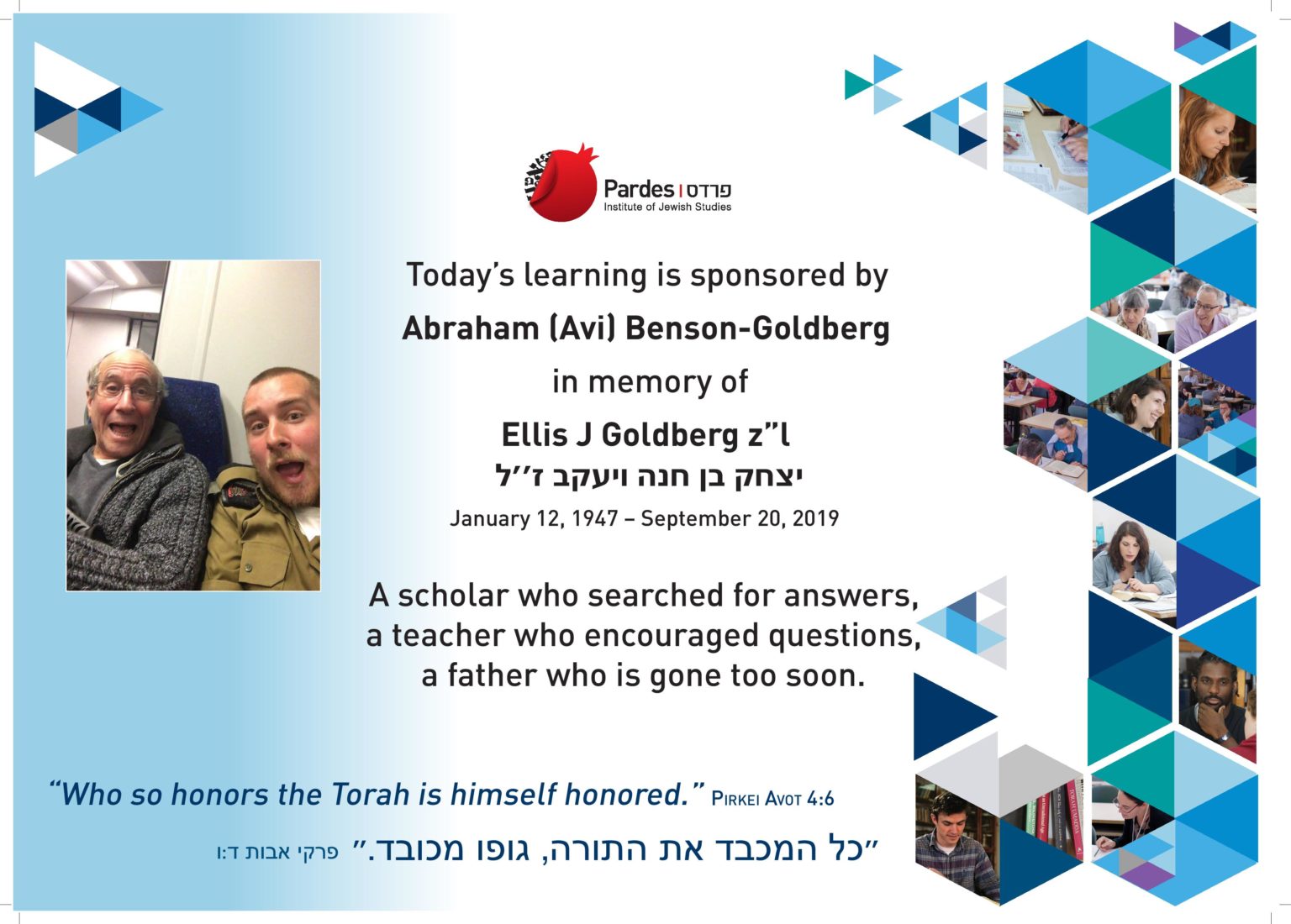 DOL Benson Goldberg