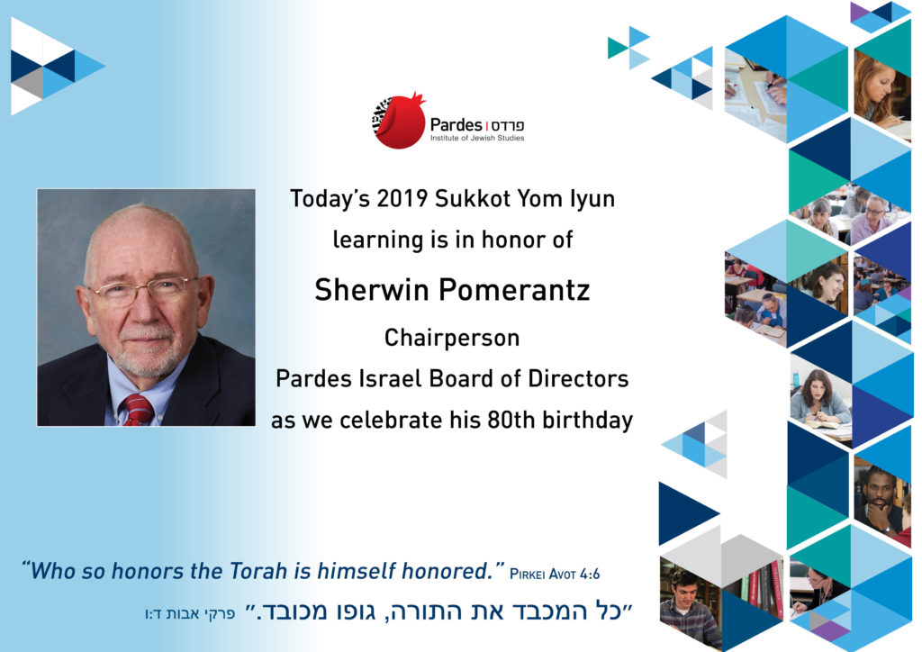 DOL FINAL Sherwin Pomerantz