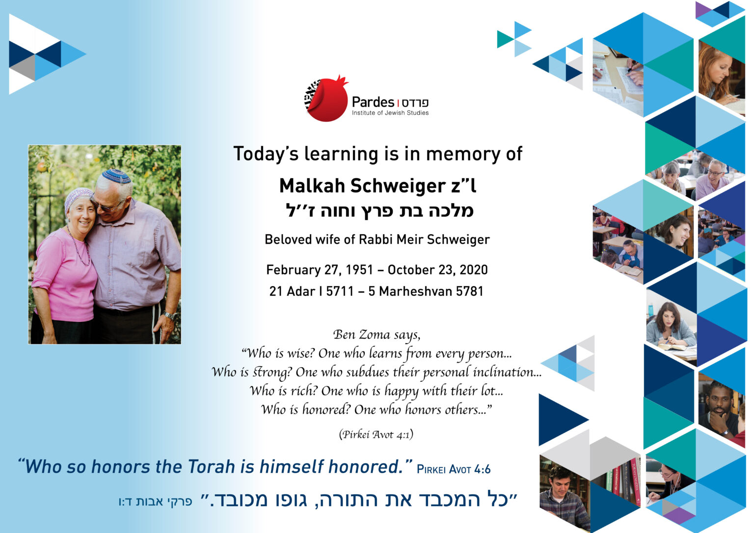 DOL Malkah