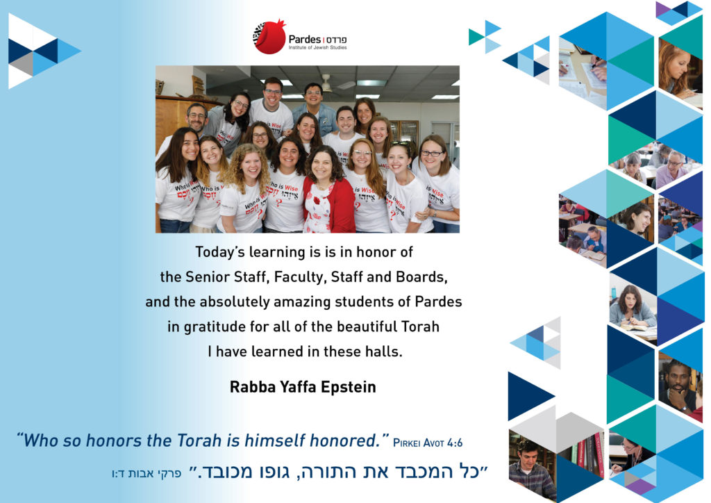 DOL Yaffa