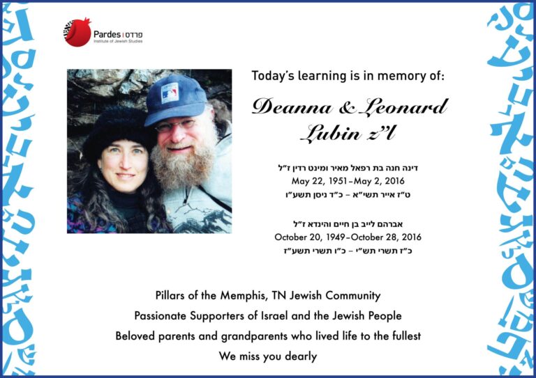 Deanna and Leonard Lubin Do L