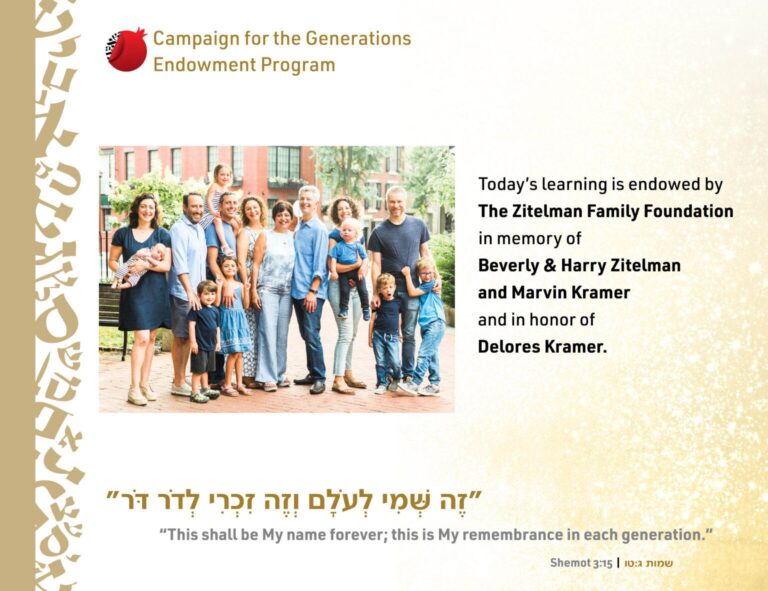 Endowed Day of Learning Zitelman