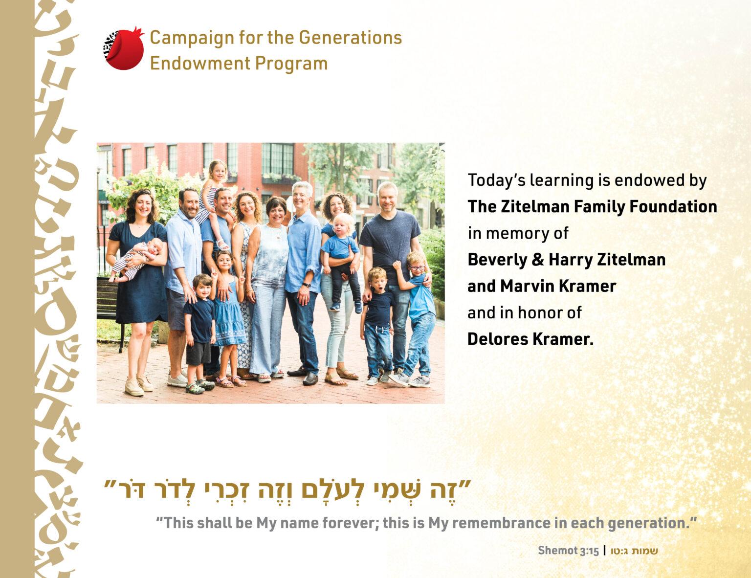 Endowed Day of Learning Zitelman