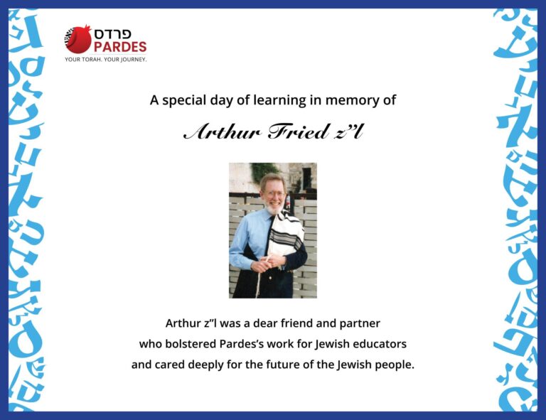 Arthur Fried