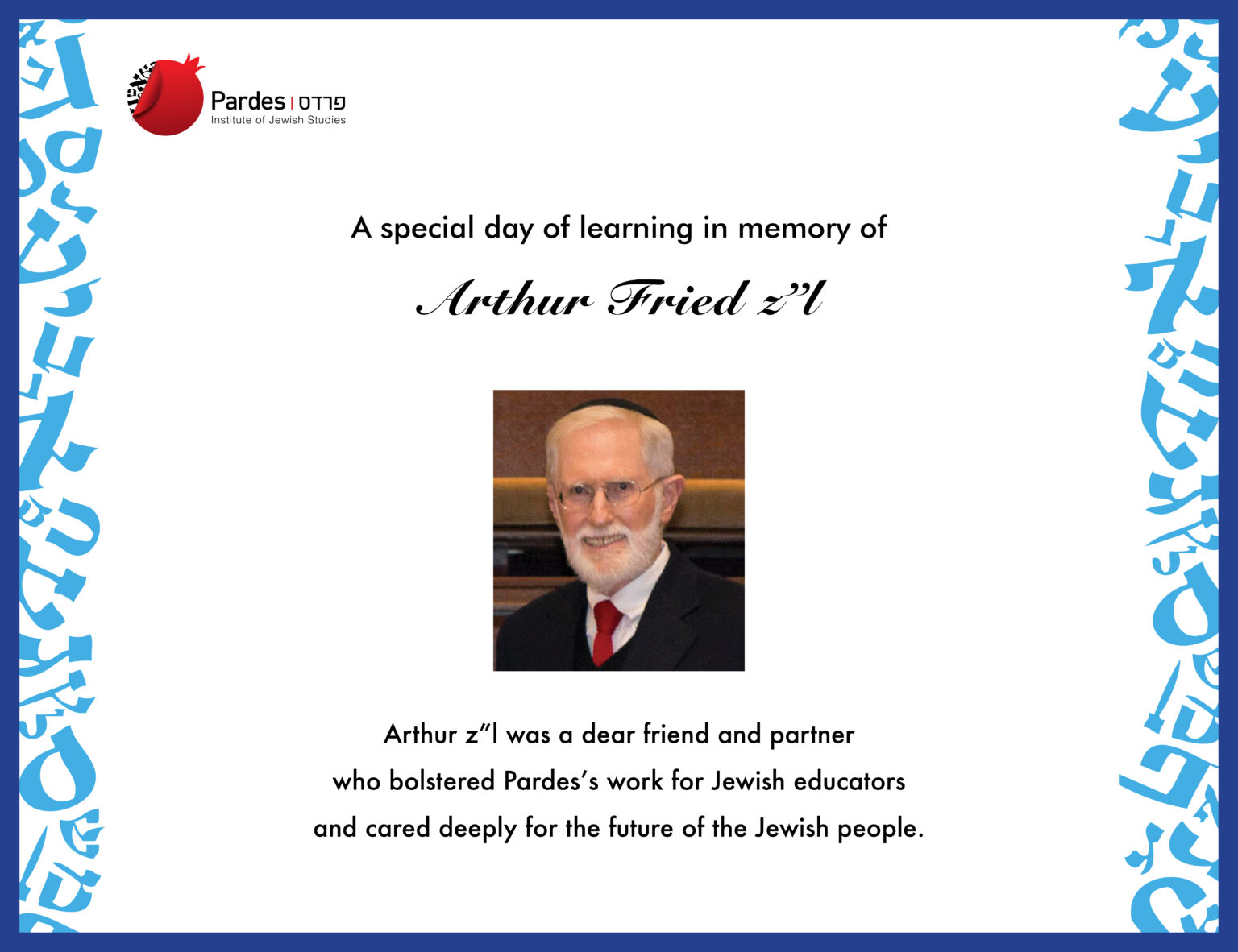 Arthur Fried