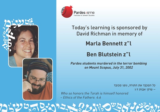 Marla Bennett