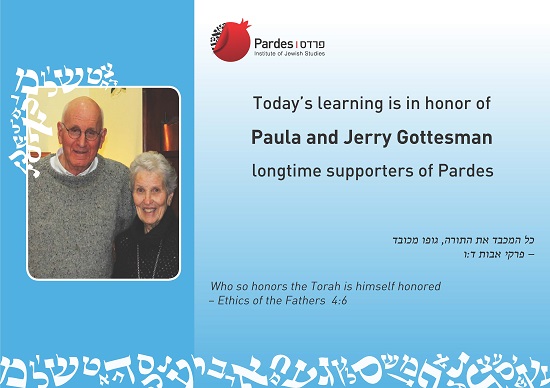 Paula and Jerry Gottesman