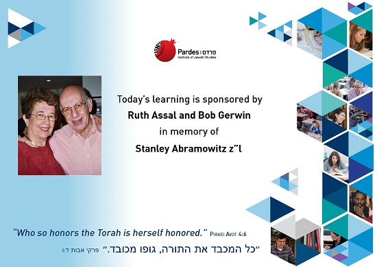 Stanley Abramowitz