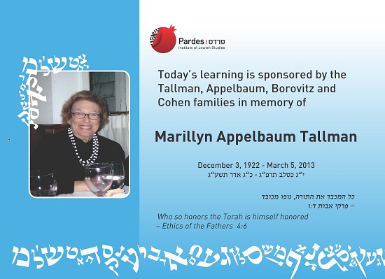 Marillyn Appelbaum Tallman