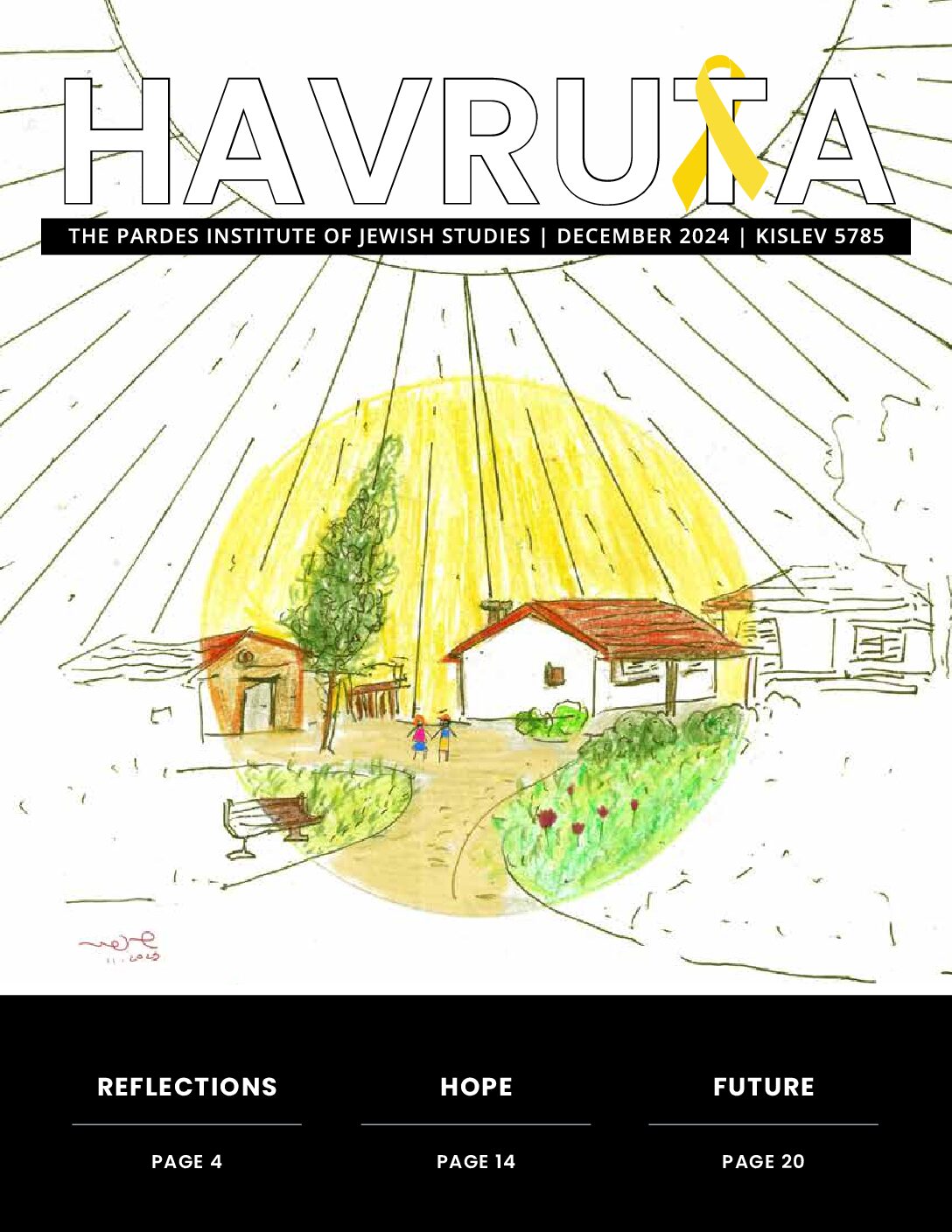 Havruta Magazine 5785 | 2024