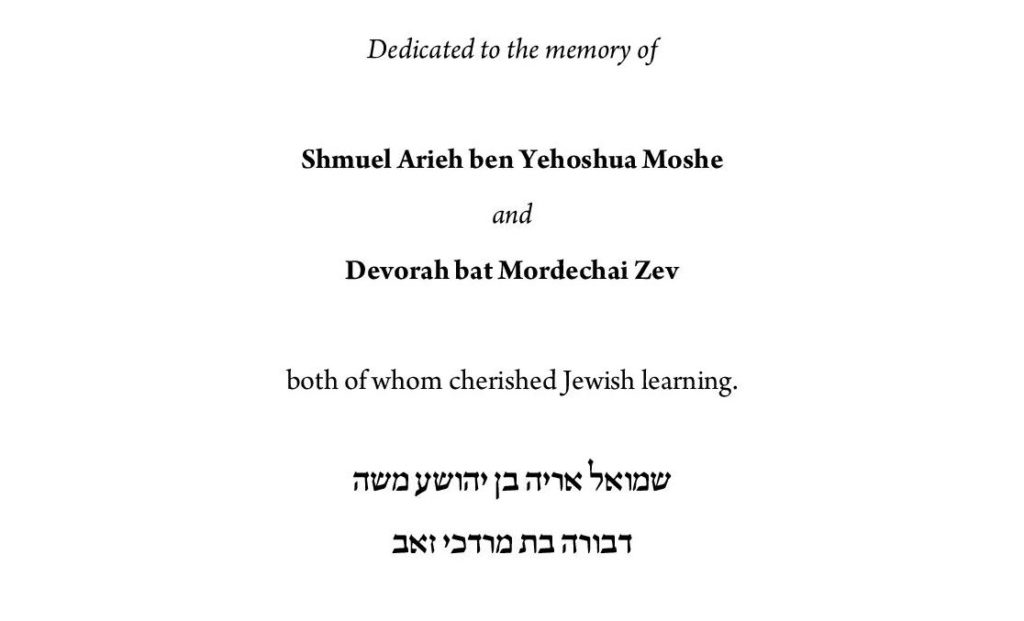 Book Dedication: Subversive Sequels in the Bible