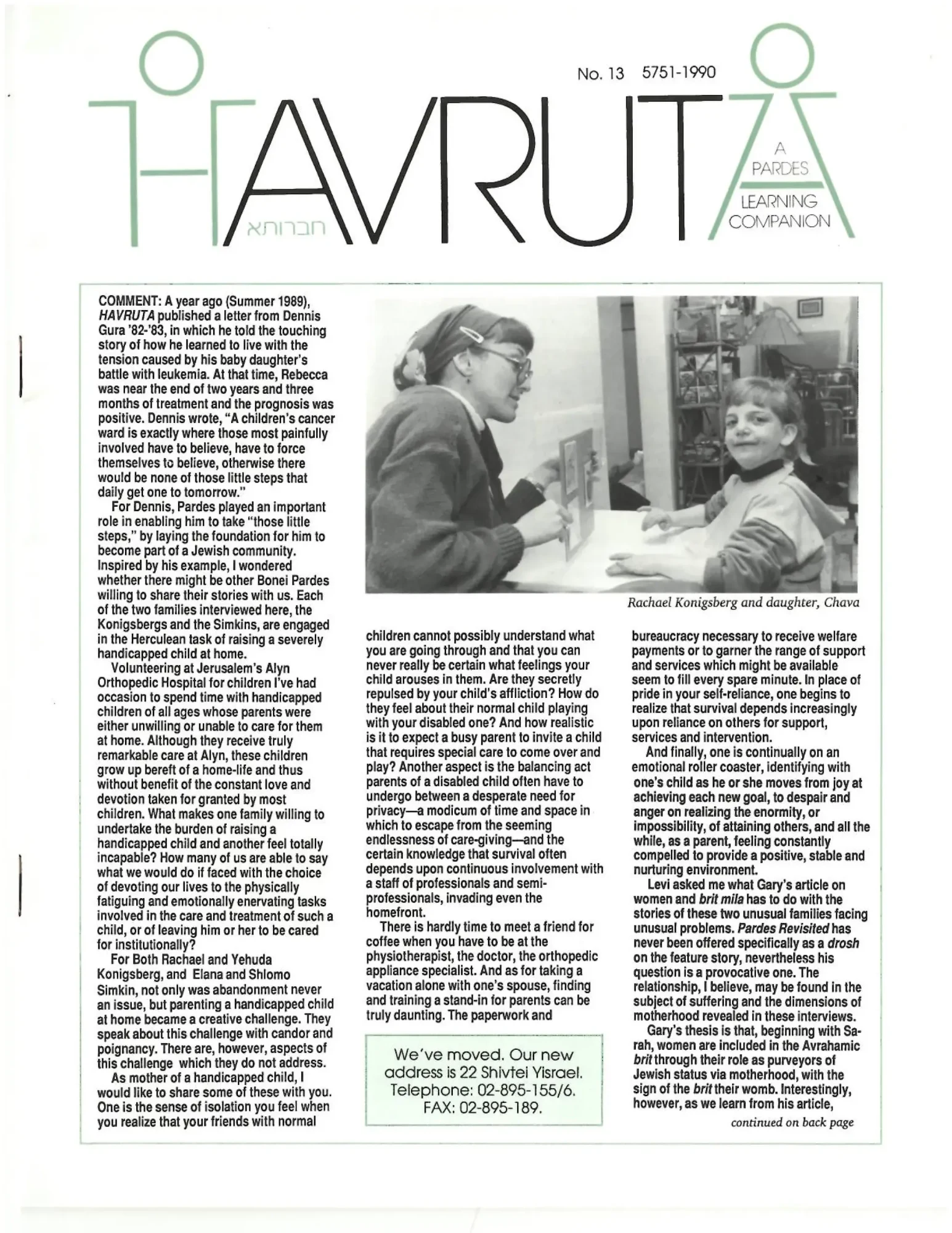 Havruta Summer 1990