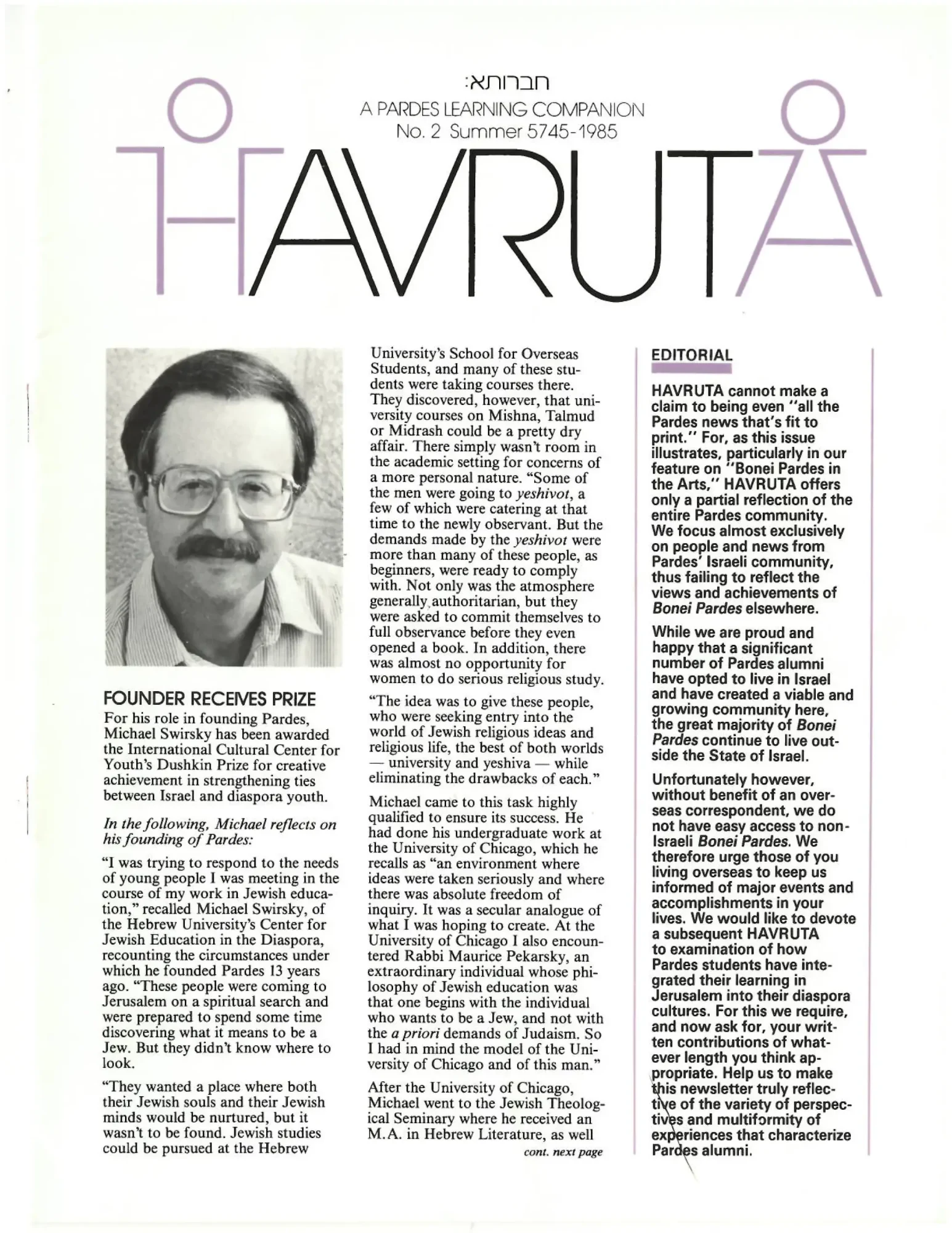 Havruta Summer 1985