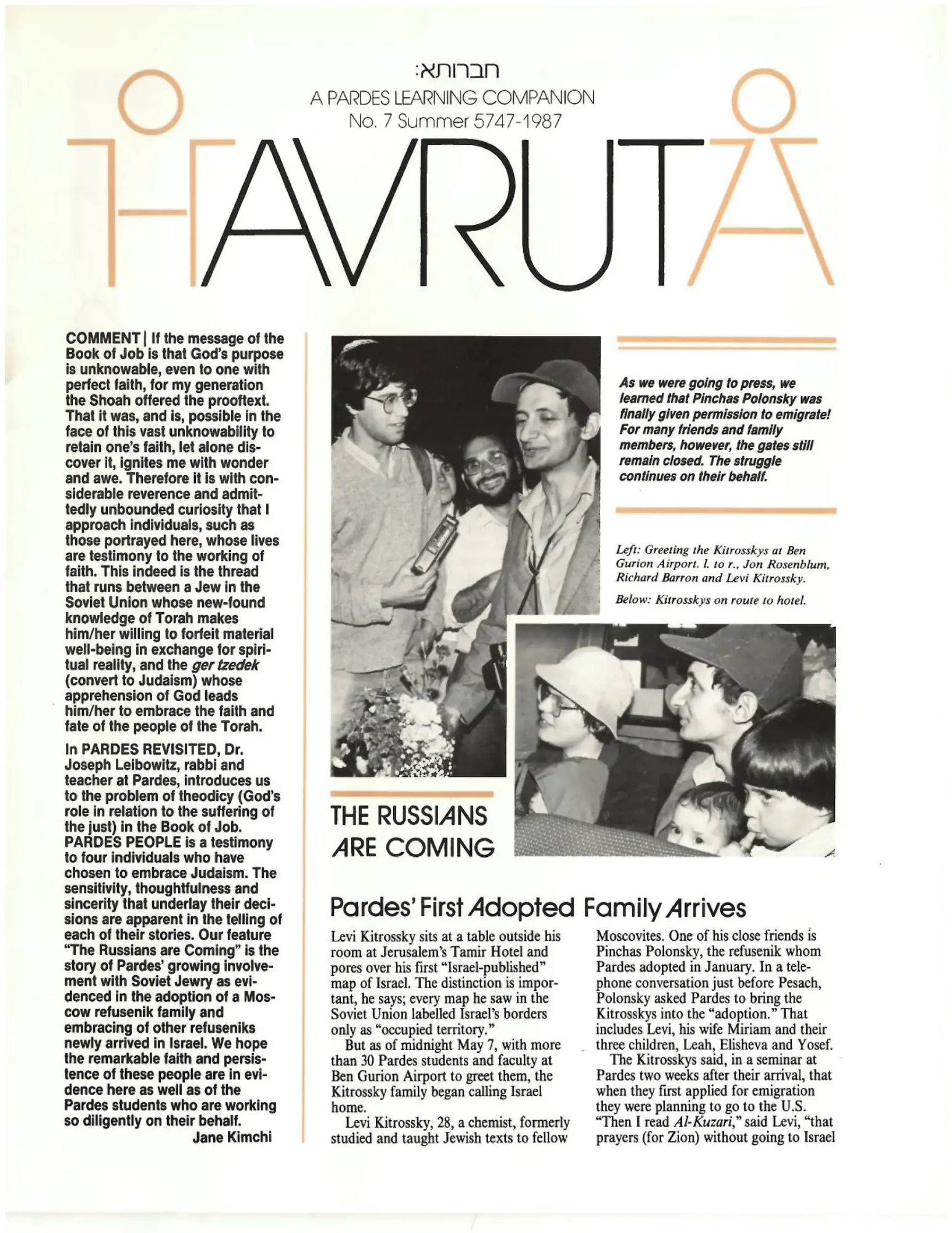 Havruta Summer 1987