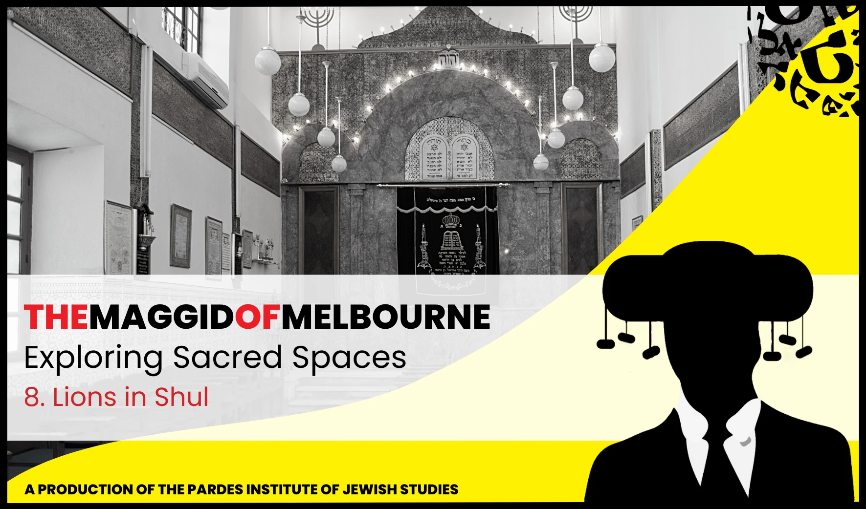 Exploring Sacred Spaces Ep. 8: Lions in Shul