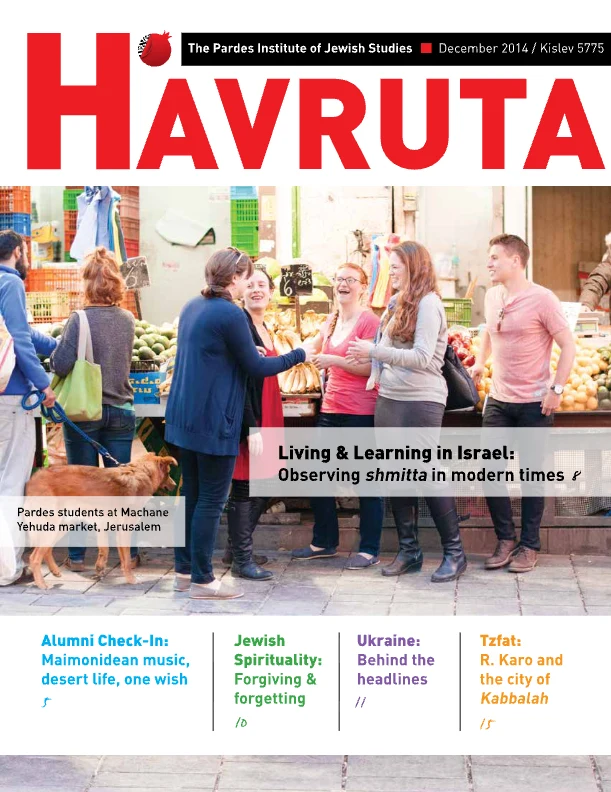Havruta 2014