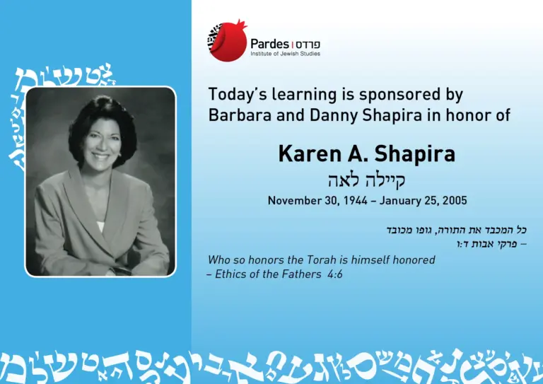 Karen Shapira