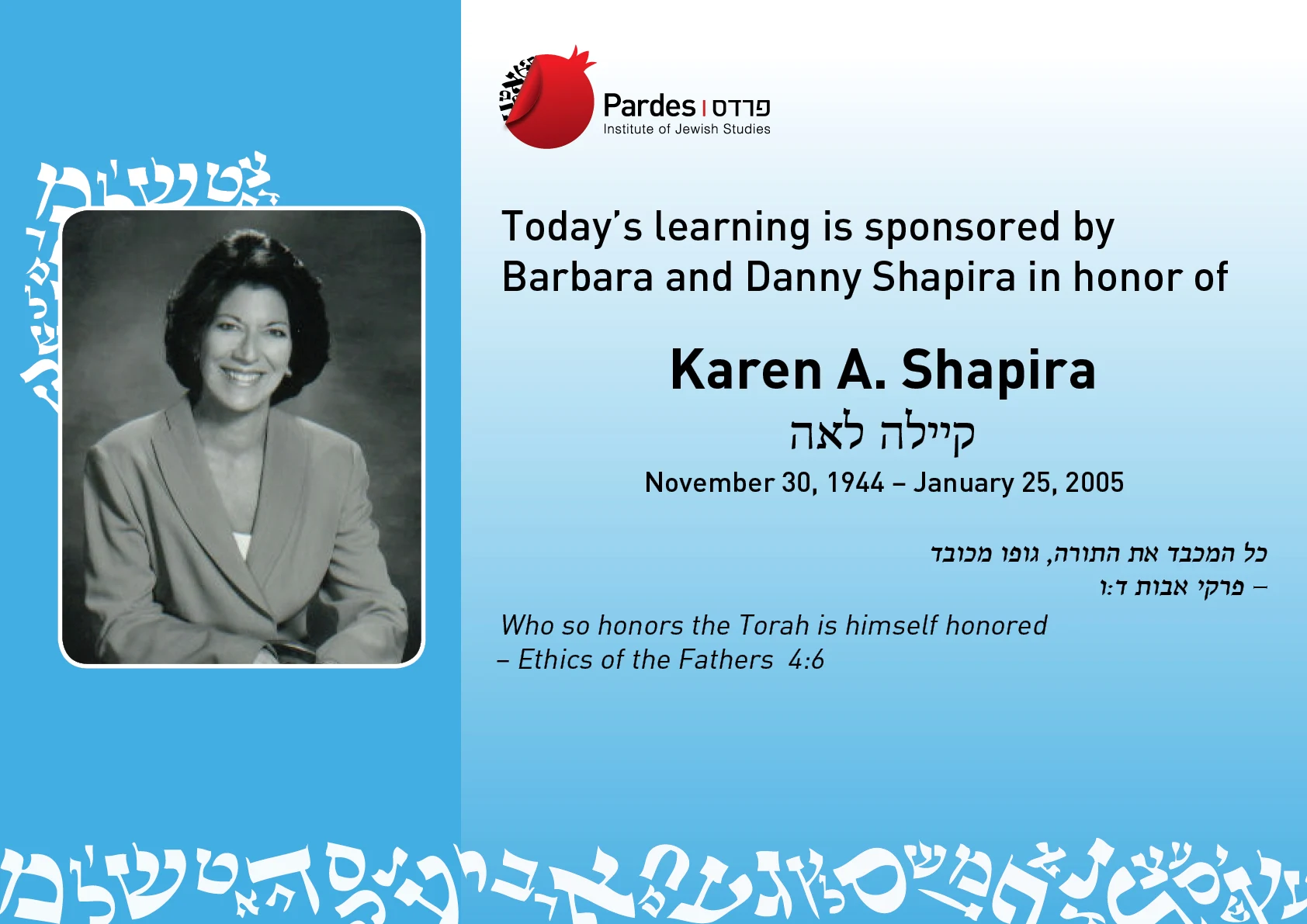 Karen Shapira