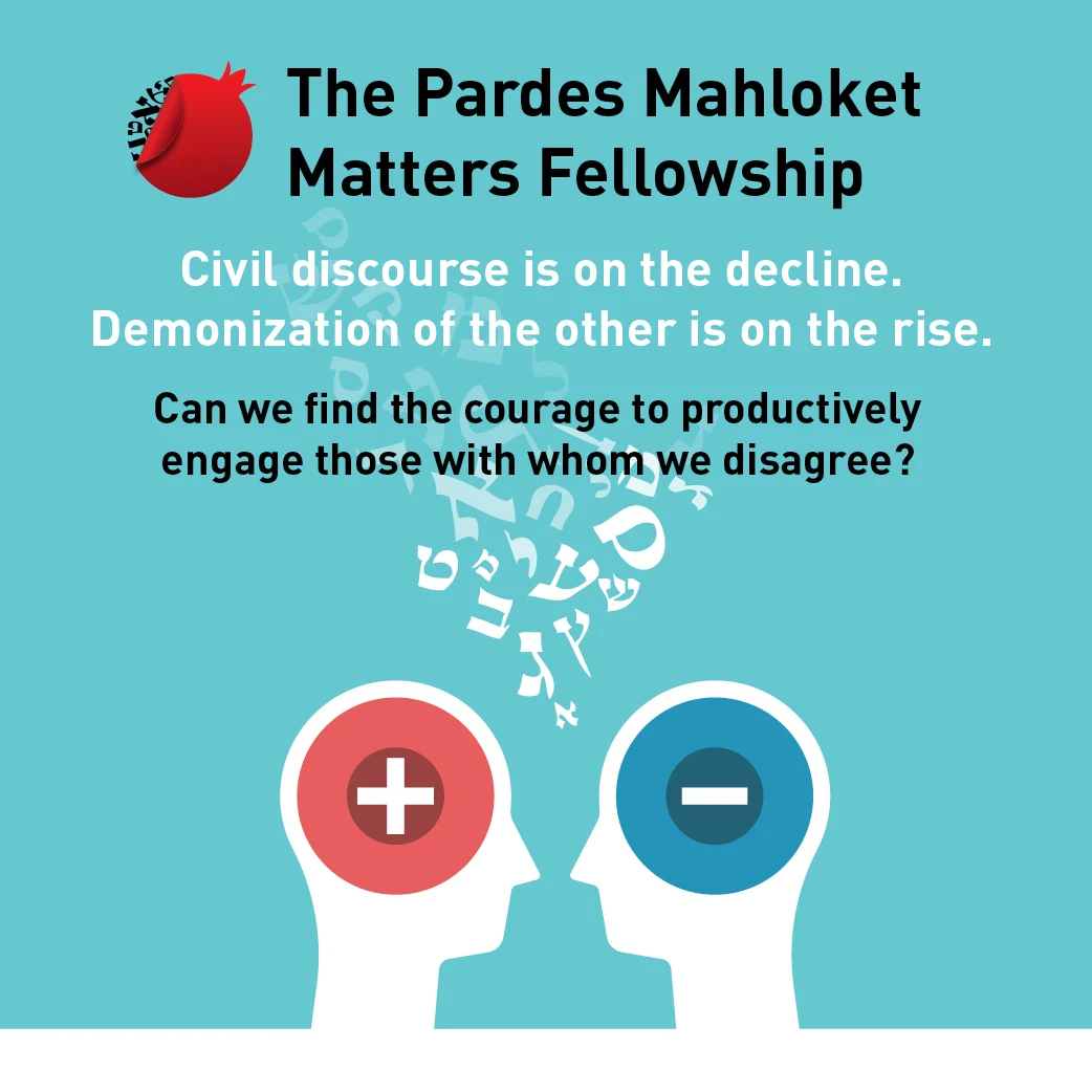 MM Fellowship