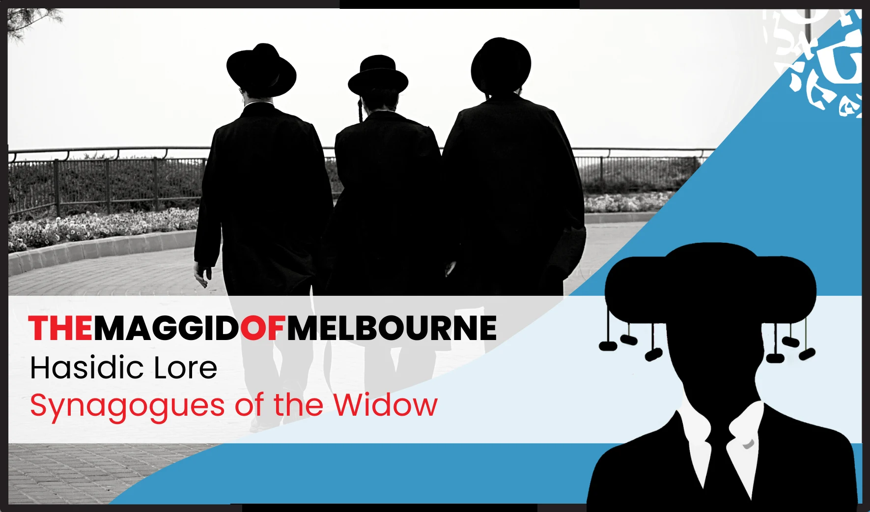 Synagogues of the Widow