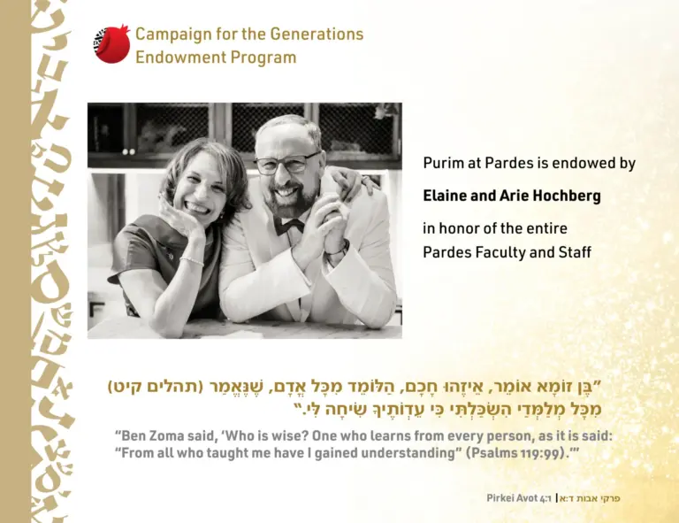 Purim at Pardes Hochberg