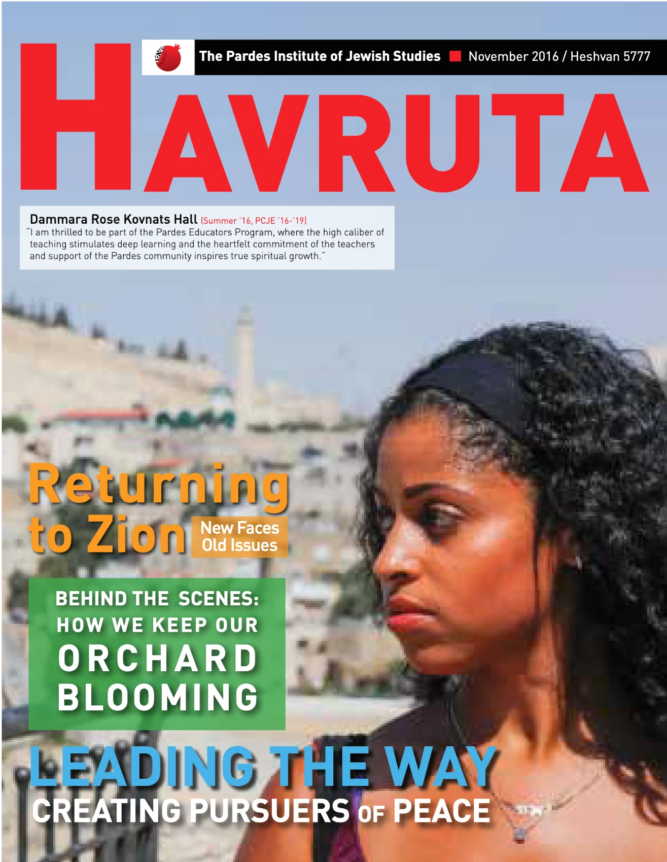 Havruta 2016